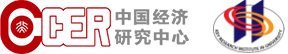 北京大学中国经济研究中心